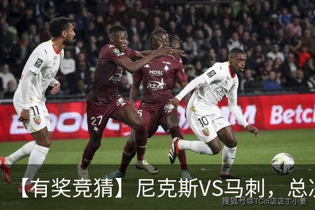 【有奖竞猜】尼克斯VS马刺，总决赛胜分差等你来猜！