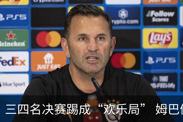 三四名决赛踢成“欢乐局” 姆巴佩单届世界杯10进球