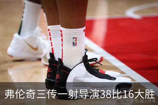 弗伦奇三传一射导演38比16大胜 维冈痛击圣海伦斯 对手深陷前六之外