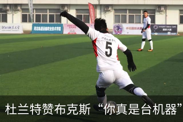 杜兰特赞布克斯“你真是台机器”：刚打完比赛就飞芝加哥训练