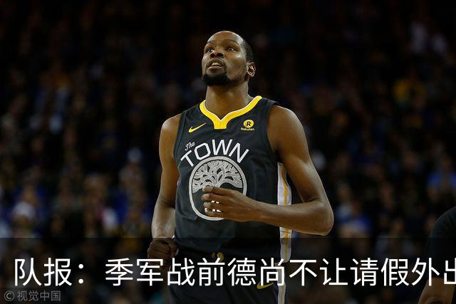 队报：季军战前德尚不让请假外出，姆巴佩预计出战冲击世界杯金靴